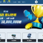 벳16 바로가기