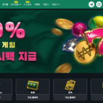 벳위즈 바로가기