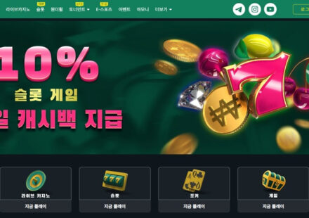 벳위즈 바로가기