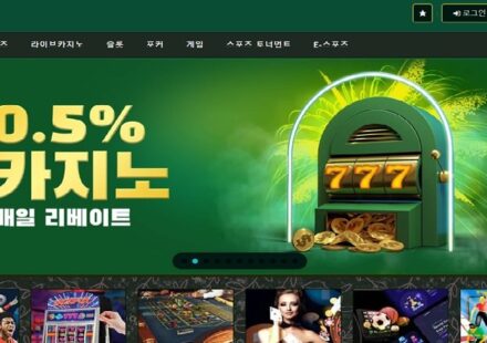 벳위즈 카지노