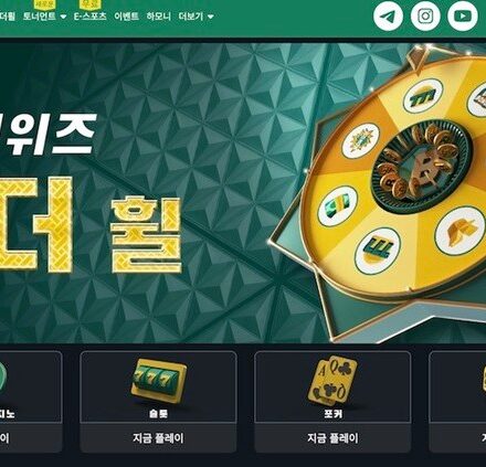 벳위즈