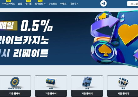 벳16