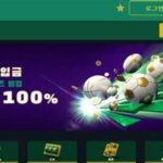 벳위즈 카지노