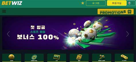 벳위즈 카지노